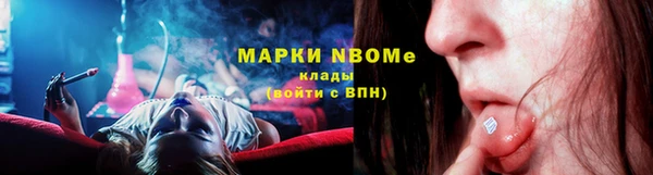 марки lsd Вязники