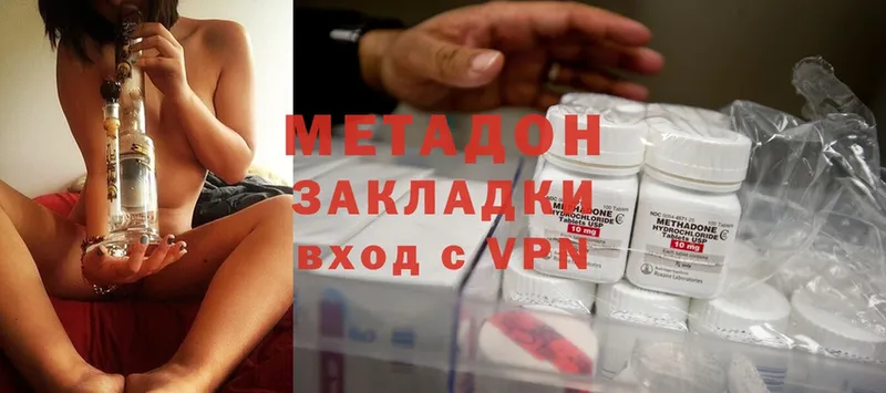 Метадон methadone  как найти   маркетплейс клад  Комсомольск 